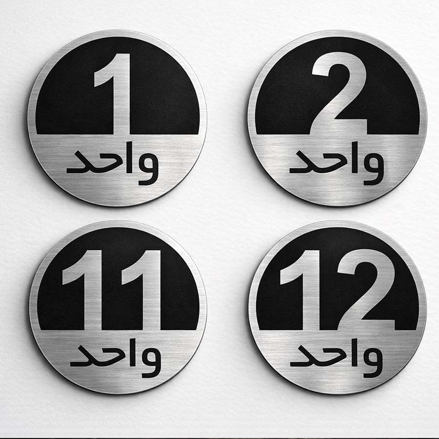 پلاک واحد چاپ لیزری